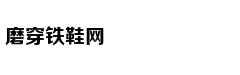 八天七夜 重庆网红地图请收下